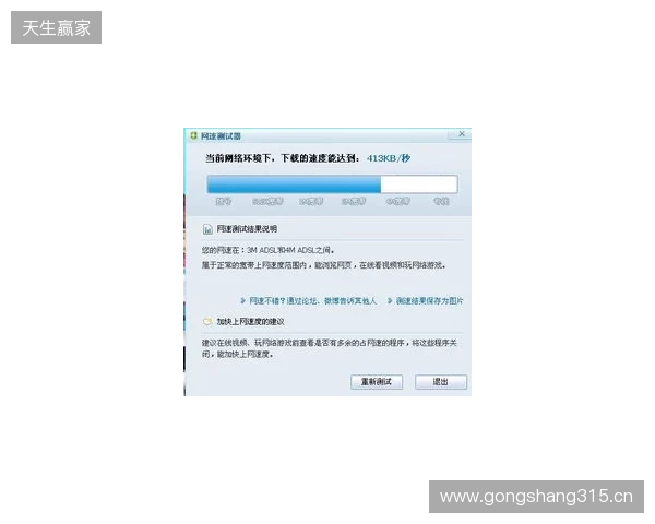 别买亏了！4月最全加速器盘点，这款便宜一半还更强