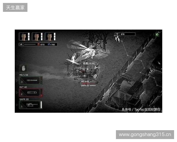 丧尸塔防挖宝神作！《丧尸末世》修改器：无限子弹与基地不死