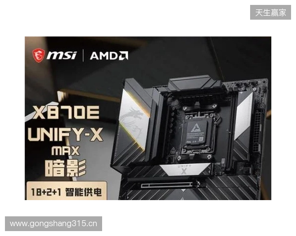 专为Ultra 200S Plus系列处理器而生，技嘉Z890 DUO X系列主板打造性价比标杆