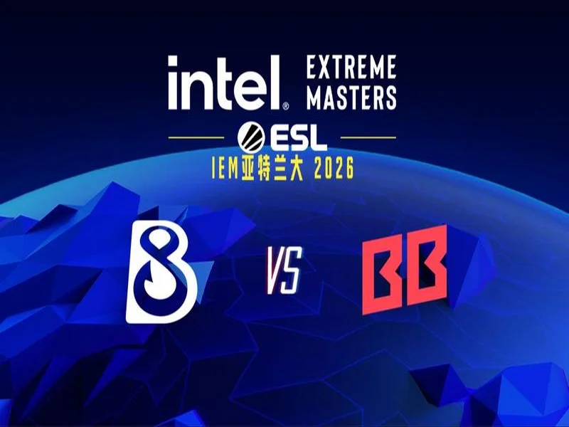 BB官宣:FL4MUS将代替d1Ledez参加IEM亚特兰大2026